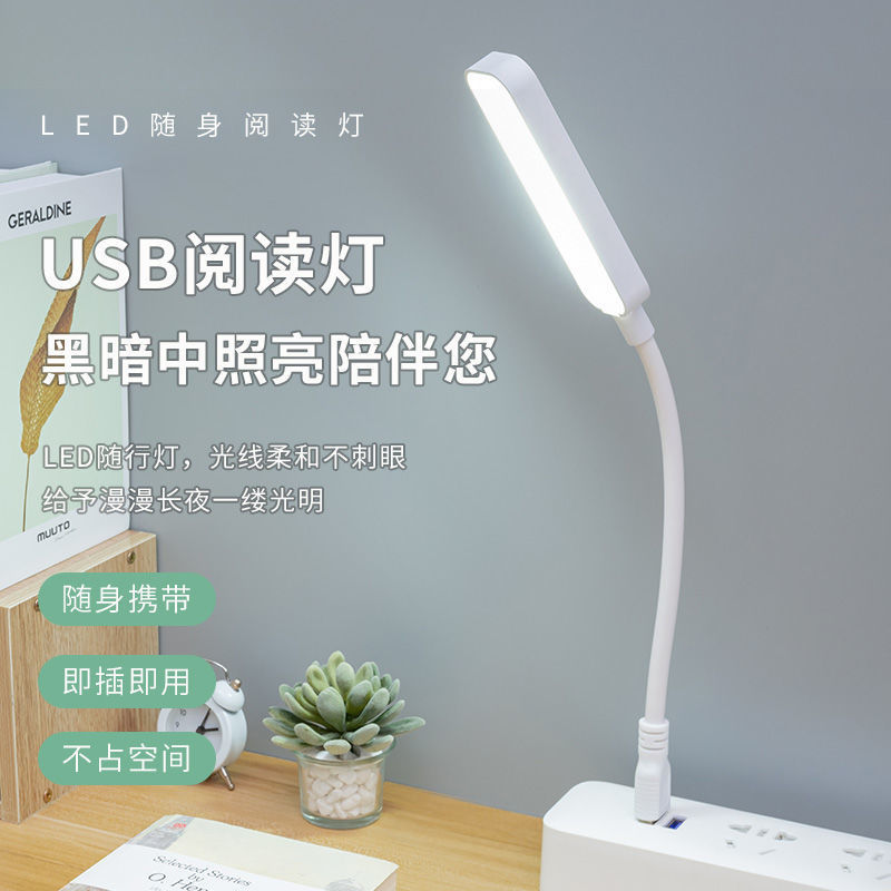 USB Night Light Bright Student Dormitory Led Eye Protection Desktop Keyboard Light Portable Portable Light Small Table Lamp Direct Sale One Piece