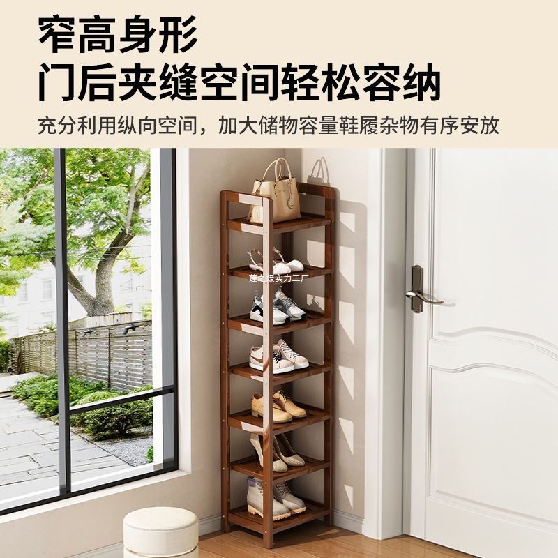 Shoe Rack for Home Entrance Storage Shoe Cabinet Dormitory Simple Small Space-Saving Entry Indoor Multi-Layer Small Narrow Shoe Rack Yun