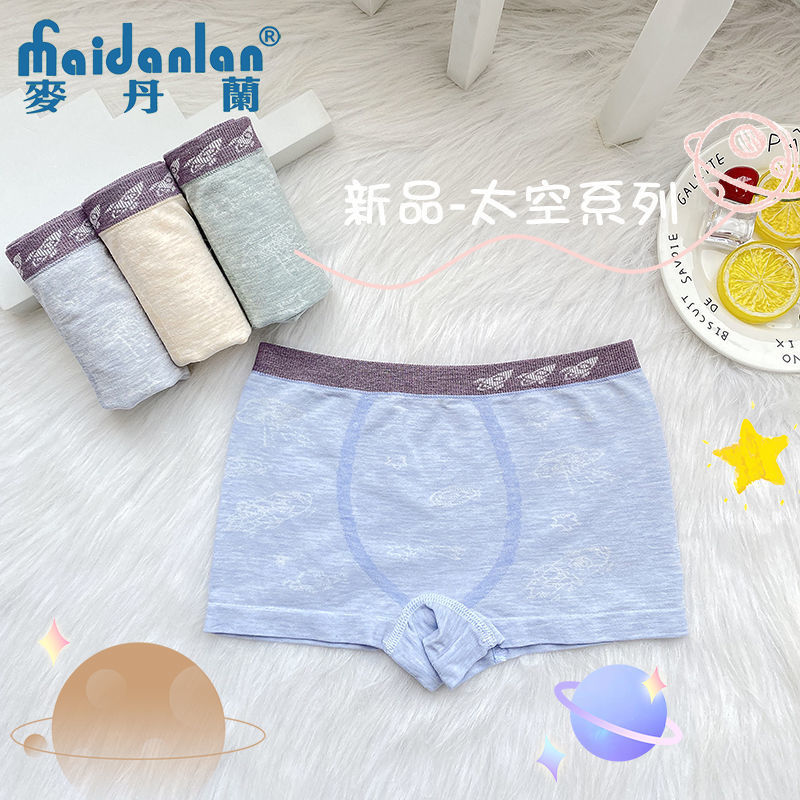 Picture of New Children's Underwear Men's Modal Baby Underwear Boys' Underwear Flat Angle 8 to 10 Years Old Middle and Big Children 16 Years Old Class A