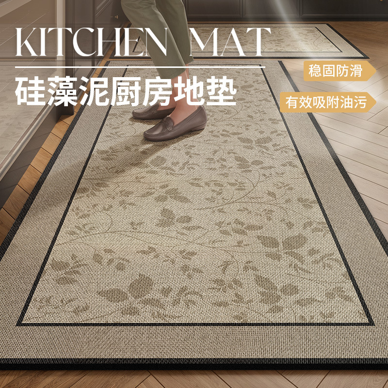 Picture of Kitchen Floor Mat Water Absorbent Oil-proof Light Luxury High-level Wash-free Diatom Mud Non-slip Mat Household Door Mat