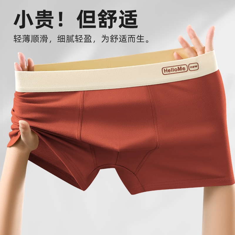 Picture of Men's Underwear Pure Cotton Men's Boxer Underwear Men's Fashionable Boxer Shorts Thin Autumn and Winter Youth Underpants