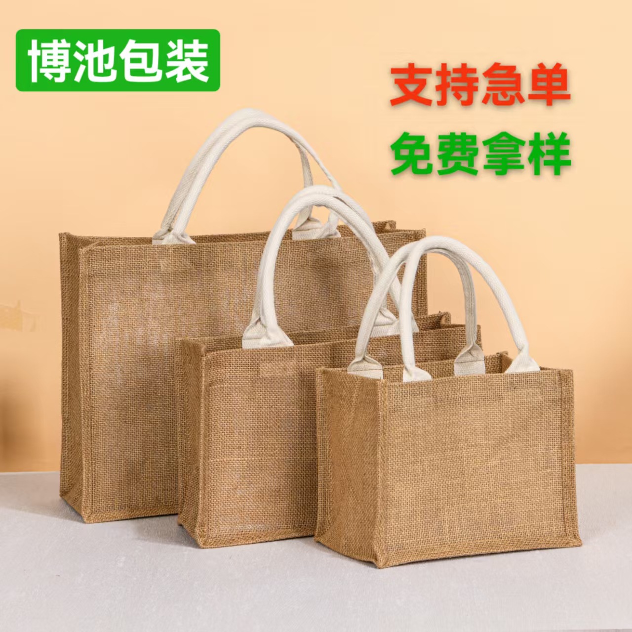 Linen Bag Cotton Linen Shopping Tote Bag Student DIY Environmentally Friendly Lunch Box Storage Canvas Bag Bag Custom Logo
