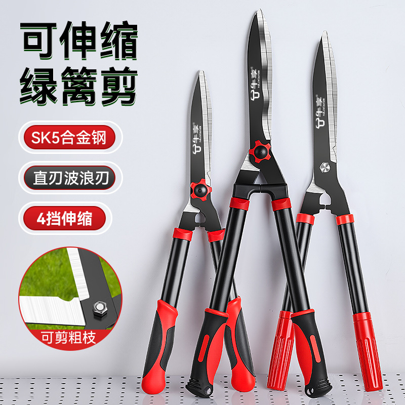 Fruit tree gardening stainless steel lengthened branch pruning shears multifunctional retractable fence shrub coarse branch pruning shears