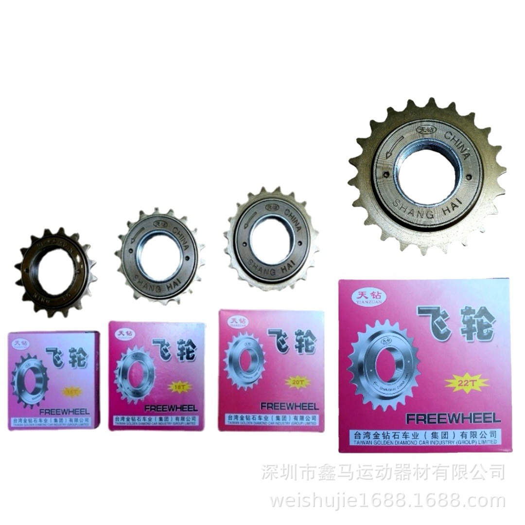 Bicycle Single Speed Flywheel Bicycle 16T18T20T22T24T Single Speed All Steel Boxed Flywheel