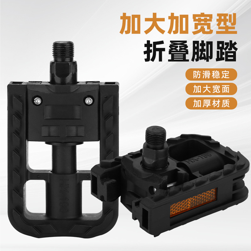 Square Foldableing Ball Pedals for Driving, Foldableing Pedals for Driving, Foldableing Ball Pedals for Driving