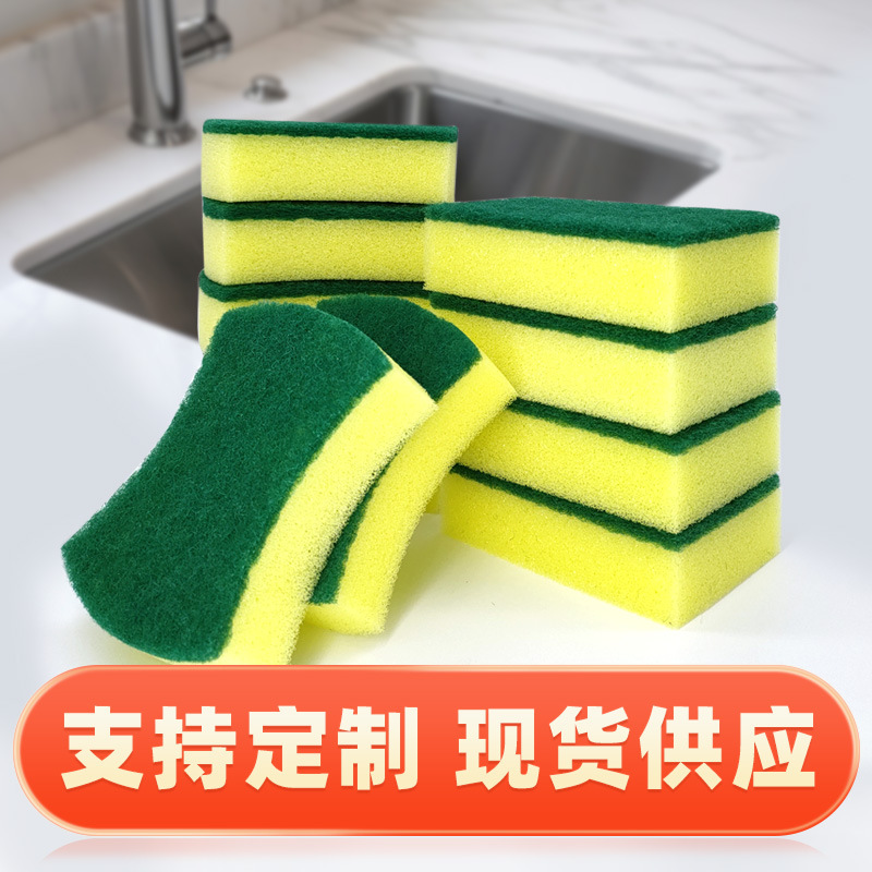 Picture of Dishwashing kitchen brush pot brush bowl artifact scouring pad dish cloth sponge wipe magic wipe factory wholesale two yuan delivery