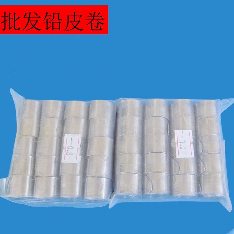 Factory wholesale lead roll fishing lead roll competitive fishing gear lead roll fishing supplies small accessories
