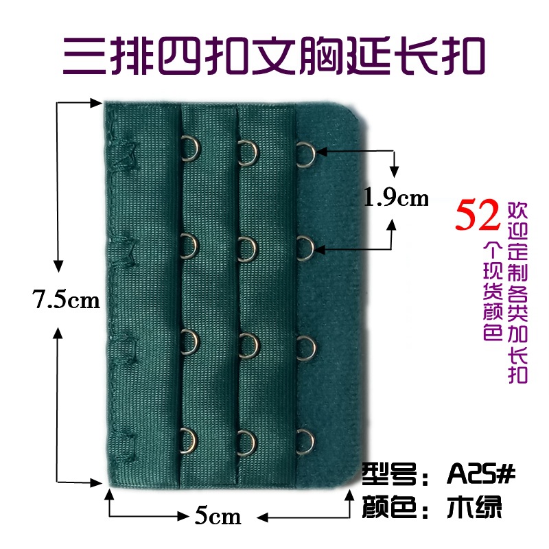 Picture of Three Rows and Four-Button Bra Extension Buckle Cloth Hook Three Rows and 4-Button Electroplated Bra Extension Buckle Factory Direct Sales Intimates Back Buckle