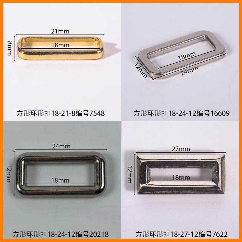 Inner diameter 18mm square ring buckle I-shaped buckle clothing shoes flower bags shoes buckle needle buckle accessories 40 years factory