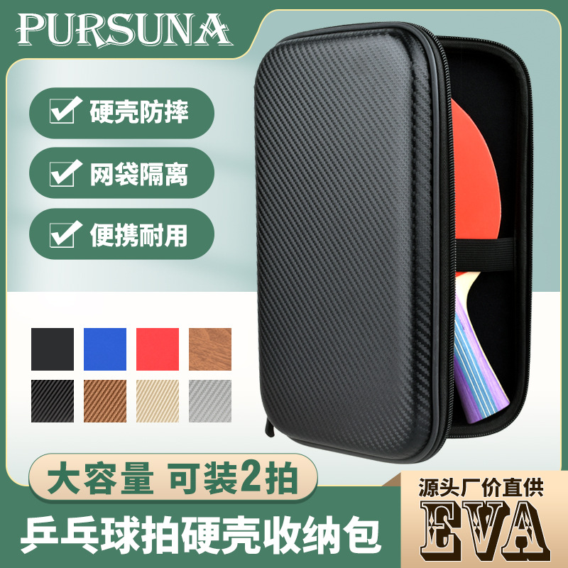 Picture of Passner Table Tennis Bag Table Tennis Bat Bag Table Tennis Bat Set Hard Shell Square Storage Bag Portable New Durable