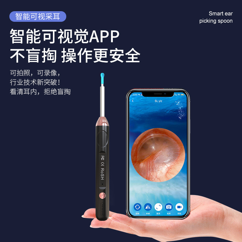 Picture of Strict selection of children's luminous ear picker intelligent ear scoop WIFI visual ear scoop HD portable endoscopy