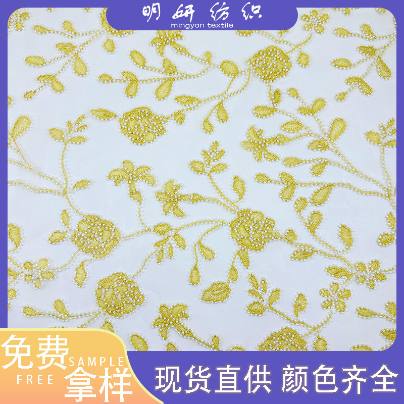 New summer embroidery beads embroidery wedding dress evening dress haute couture lace fabric
