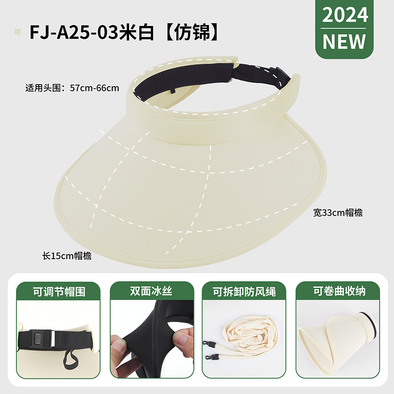 Picture of Qianqiwo summer anti-ultraviolet sun hat windproof sunscreen hat large eaves empty top double-sided ice silk hat women Wholesale
