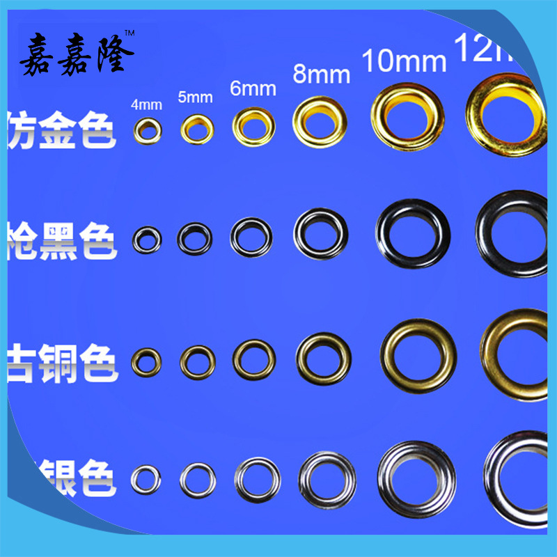 Four-color eye buckle on the same day spot iron copper stainless steel metal button gas eye buckle metal conventional steam eye eye buckle