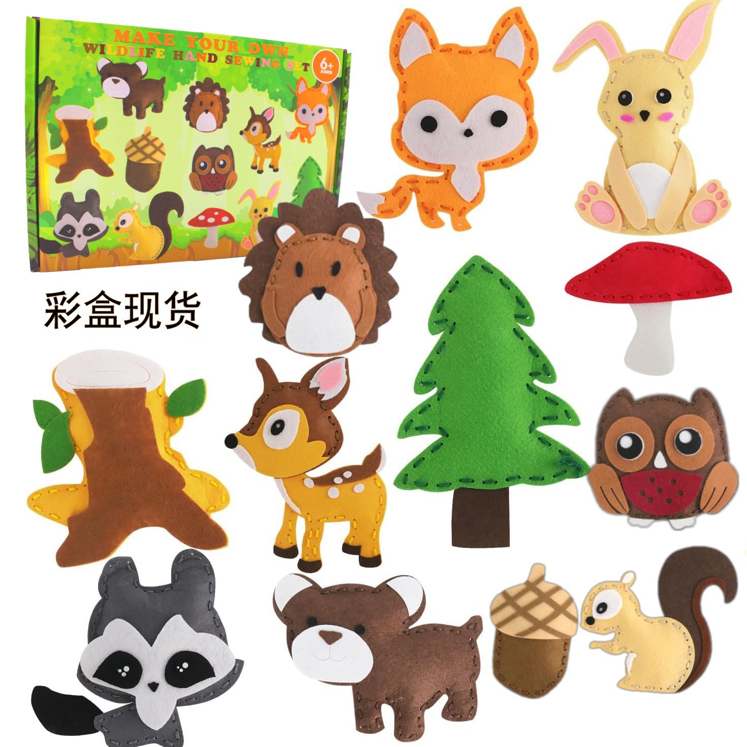 children sewing felt diY hand stitching material bag toy non-woven woodland animal craft kit