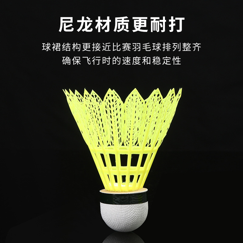 Picture of Manufacturers supply bionic nylon badminton 6 outdoor training cork ball head resistant to play elastic badminton