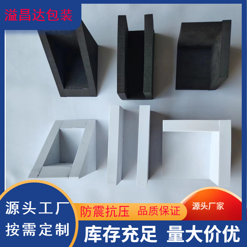 eva corner protection foam corner protection furniture machine protection anti-collision strip
