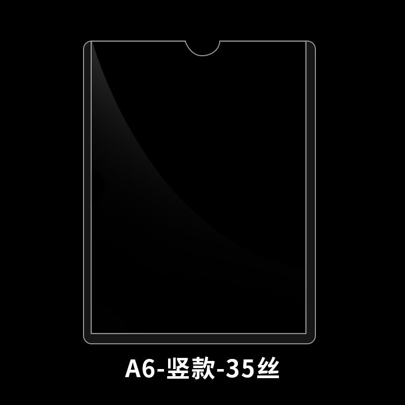 Picture of in stock hard card cover transparent pvc plastic star card hard rubber cover card magnetic ID card cover photo frame customization