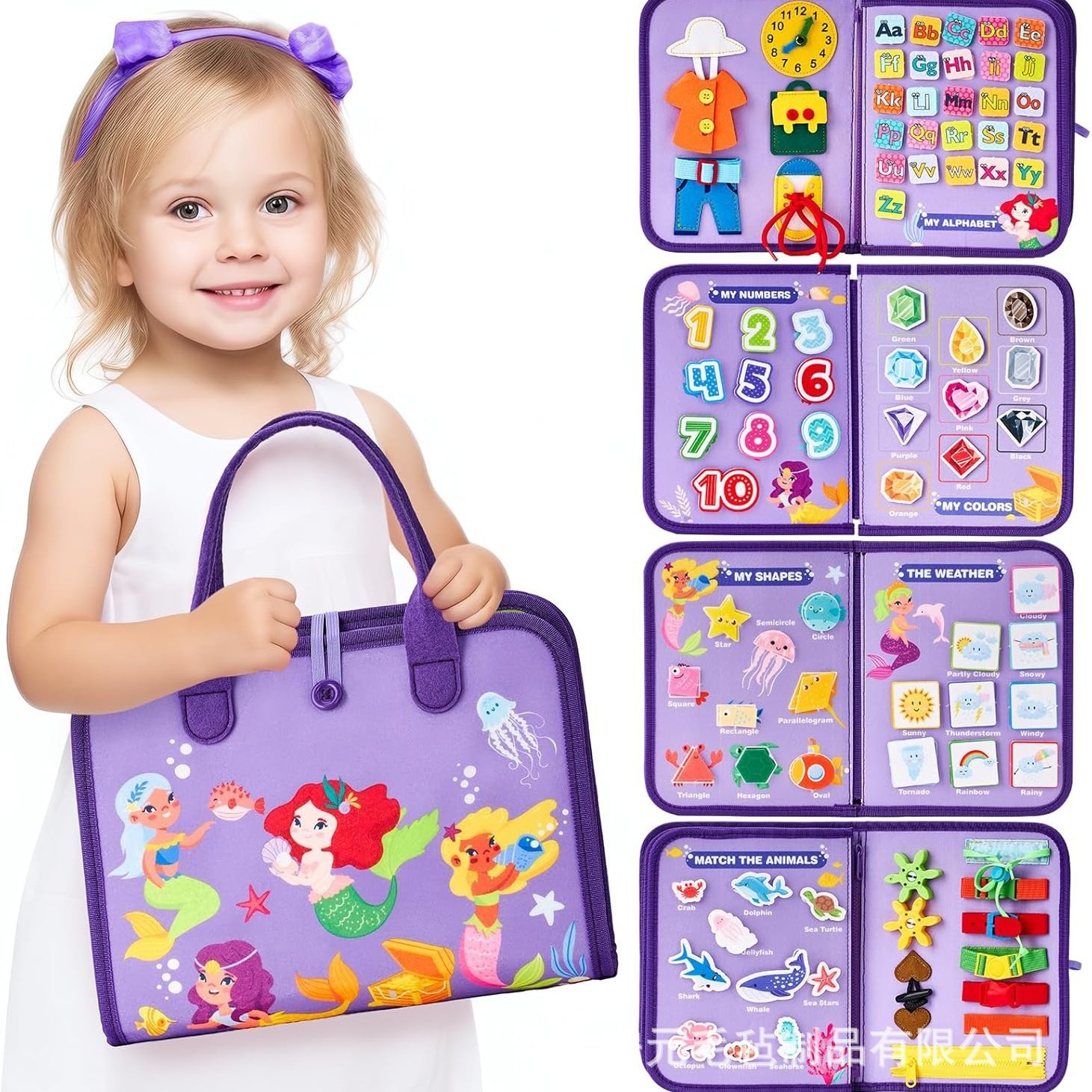 Cross-border children's wool learning board new multi-page puzzle new product Monte Junli toy early education felt busy board