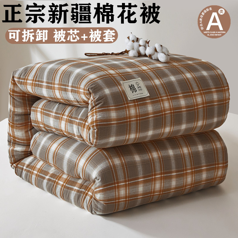Picture of Xinjiang Pure Cotton Quilt Winter Quilt Warm All-Cotton Pad Bedding Cotton Wadding Spring and Autumn Quilt Core Complete Set Washed Cotton