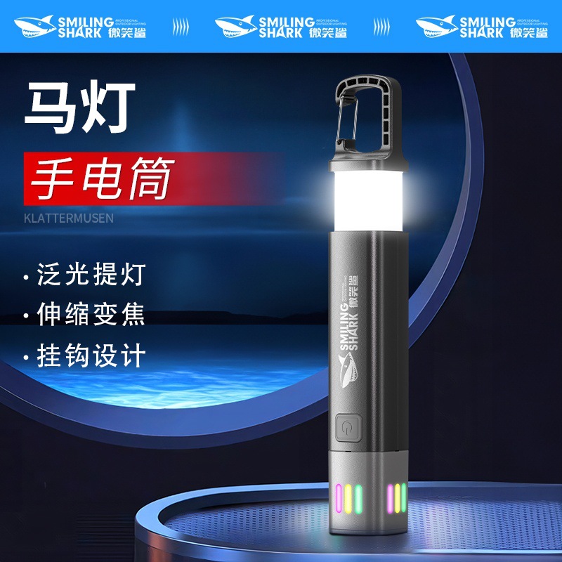 Smile Shark Telescopic Zoom Night Light Small Flashlight, Outdoor Portable Marco Lantern, Large Floodlight with Hook ABS Camping Light