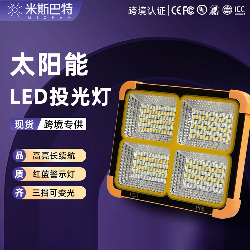 Picture of Cross-border solar lighting flood light long lasting usb charging port outdoor emergency lighting outdoor light