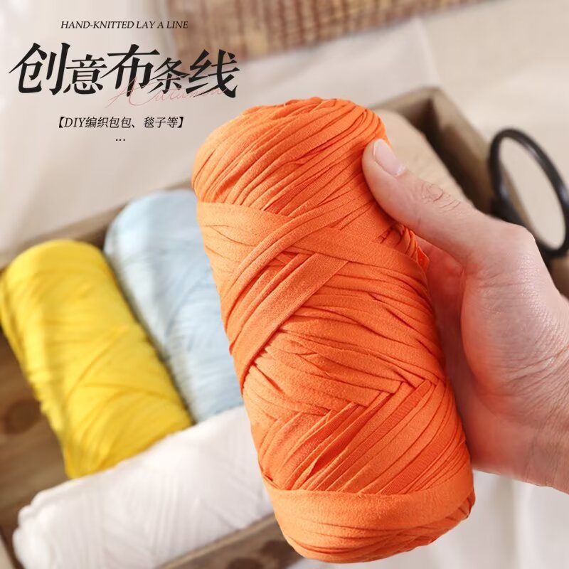 Cross-border wholesale 200g cloth line high elastic soft hand-woven hook shoes cushion bag doll line full postage