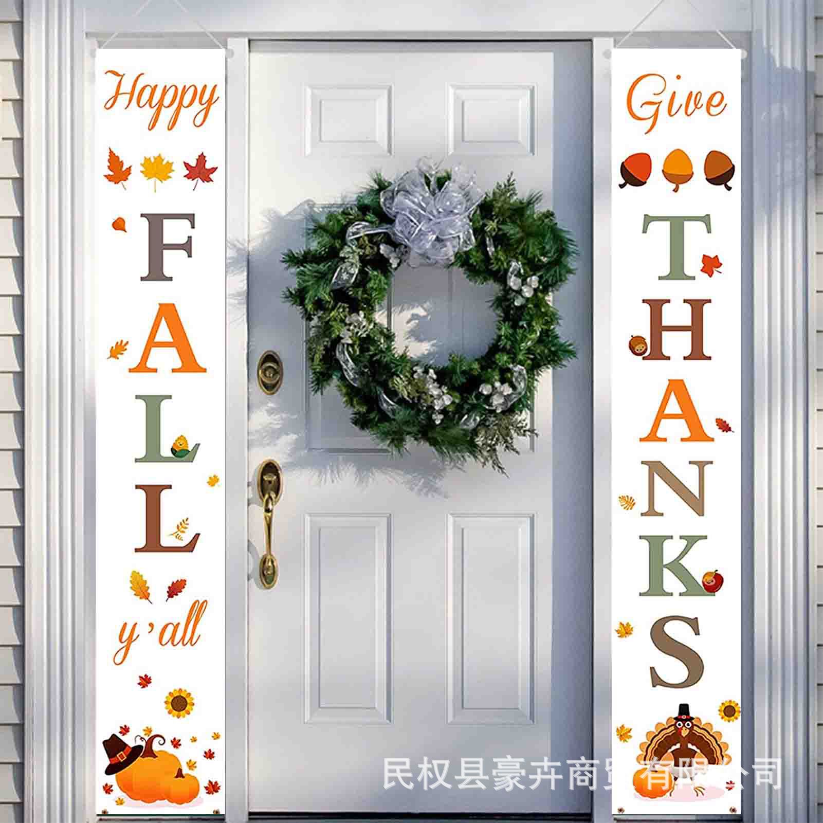 Amazon New Thanksgiving couplet theme party decoration banner hanging flag door hanging cloth banner for outdoor activities