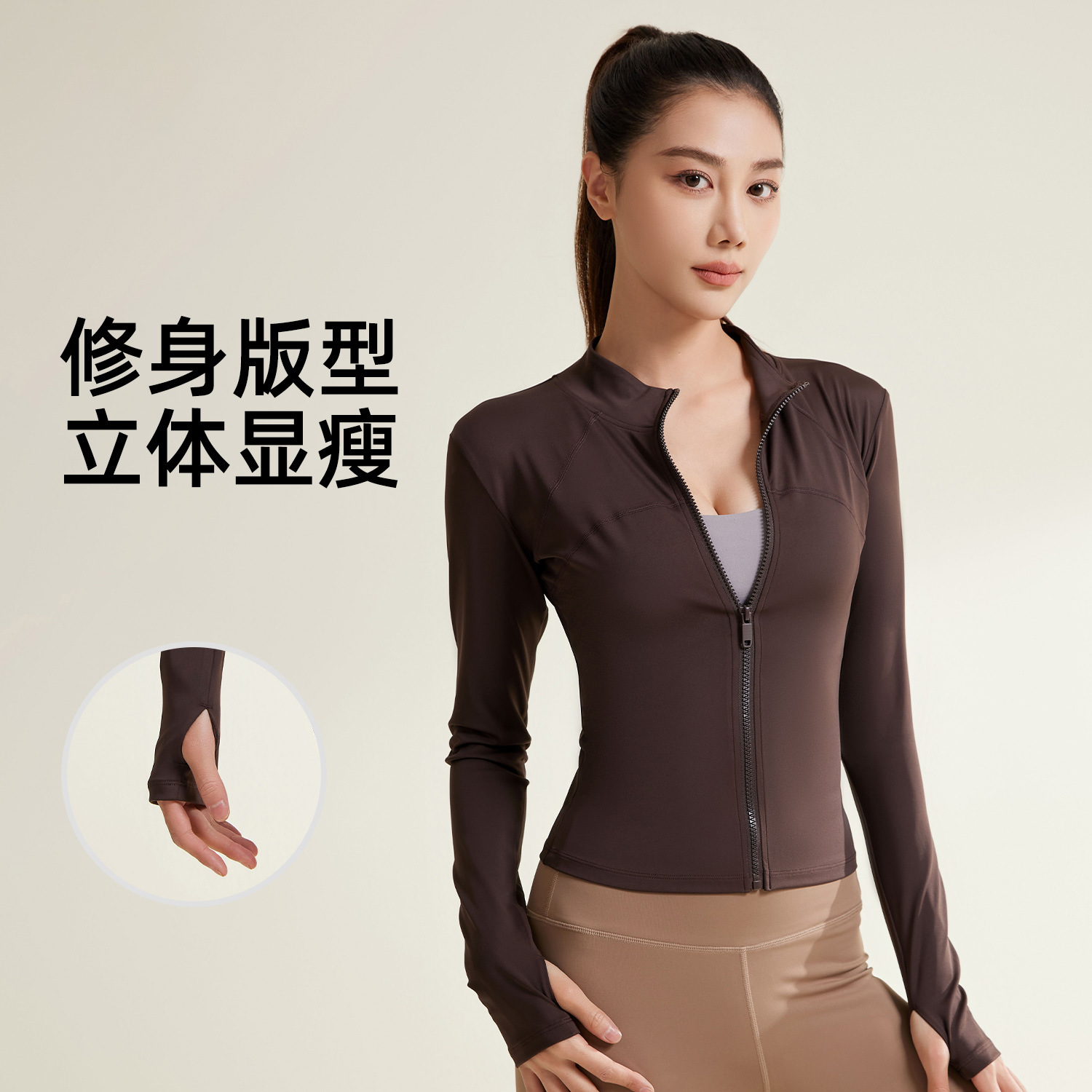 Line-laying yoga jacket, breathable UV-protective fitness shirt, slimming, lightweight sun-protective shirt