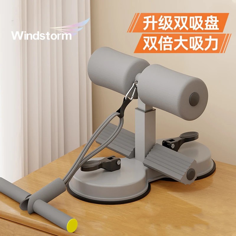 Sit-ups Auxiliary Equipment Fitness Equipment Home Exercise Abdominal Muscle Suction Plate Fixed Foot Artifact with Pull Rope
