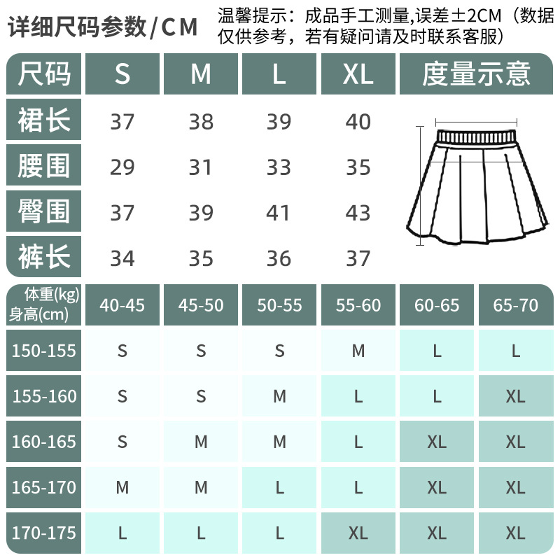 Picture of Cross-border Sports Golf Skirt Women's Quick-dry Sports Skirt High Waist Tennis Pleated Short Skirt Yoga Wear