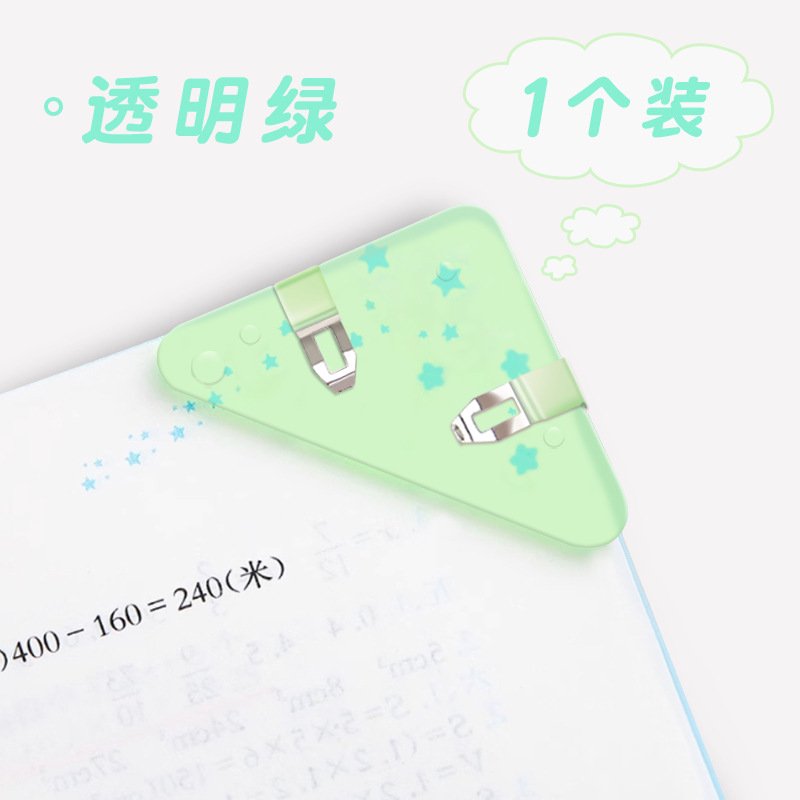 Picture of Multi-color triangle corner clip multi-functional Student Book clip test paper storage artifact folder data bill long tail clip