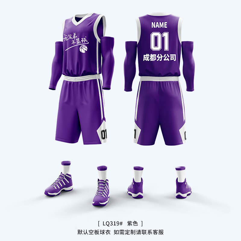 Picture of Basketball Uniform Suit Men's Game Spring and Summer Quick-Drying Loose Vest Sports Printing Training Team Uniform Student Jersey Customization