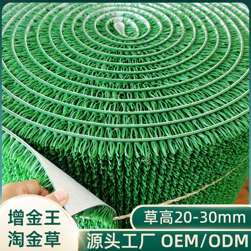 Picture of Golden Grass Sticky Gold Lawn Blanket Gold Mining Blanket Gold Mining Machinery Special Gold Stained Equipment Flushing Sand Gold Wear-Resistant Gold-Absorbing
