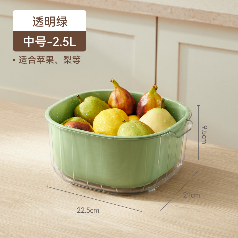 Picture of New double-layer vegetable washing basin drain basket household living room plastic fruit plate kitchen thickened water filter vegetable basket vegetable washing basket