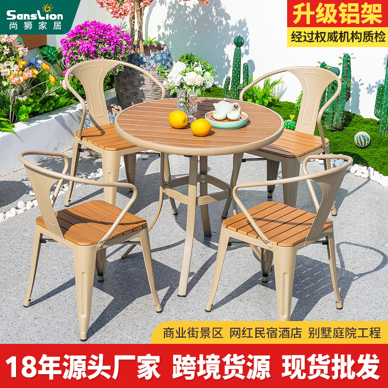 Outdoor Tables and Chairs Plastic Wood Aluminum Casual Courtyard Tables and Chairs Outdoor Simple Casual Balcony Waterproof and Anticorrosive Balcony Tables and Chairs