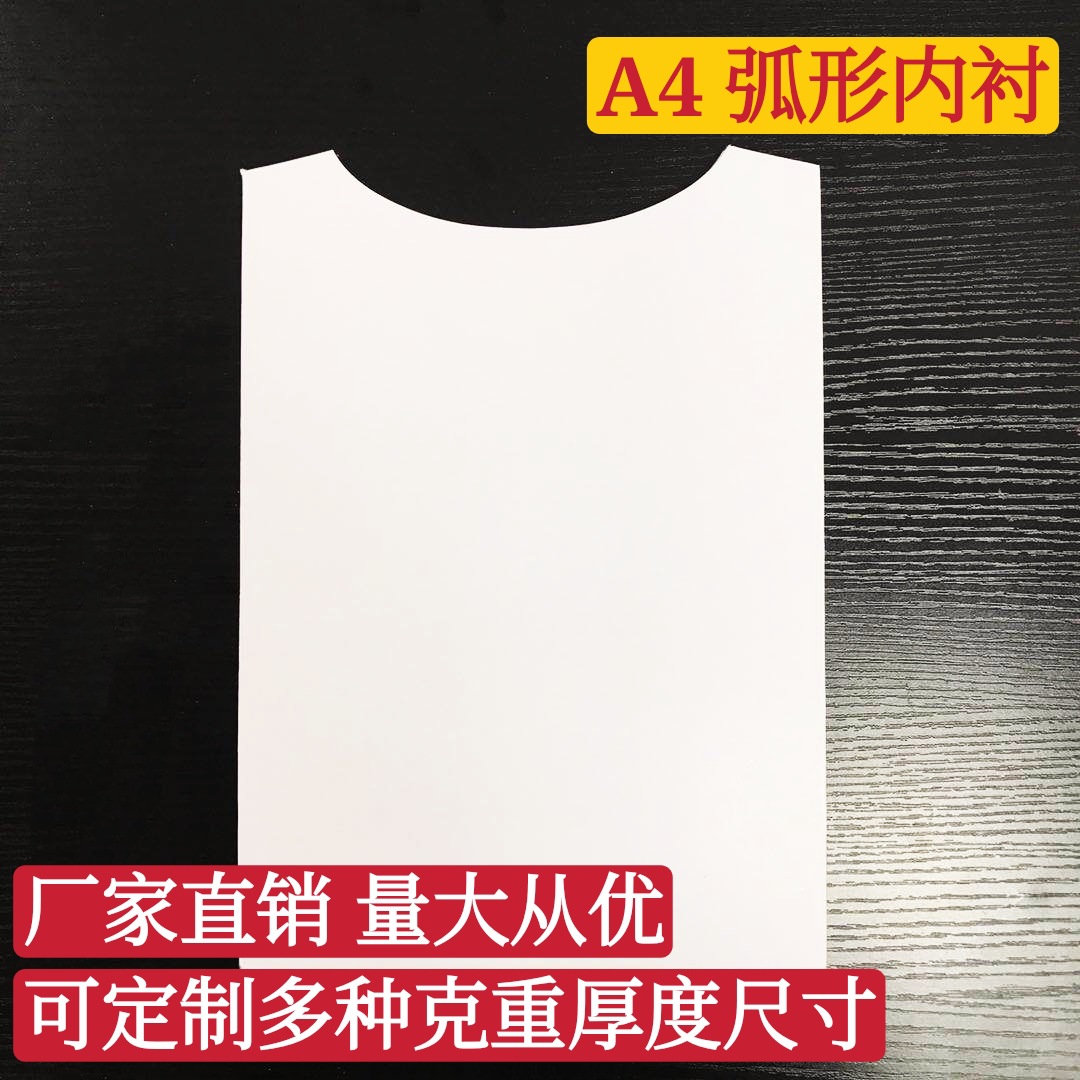 Yiwu Factory White Cardboard Yiwu Whiteboard Paper Shirt Gray Background Cardboard Shirt Whiteboard Paper Clothing T-Shirt Packaging