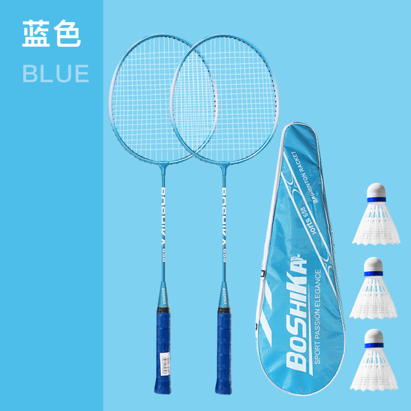 Picture of Bestcard badminton racket factory produces wholesale beginner children adult suit ferroalloy a generation of hair