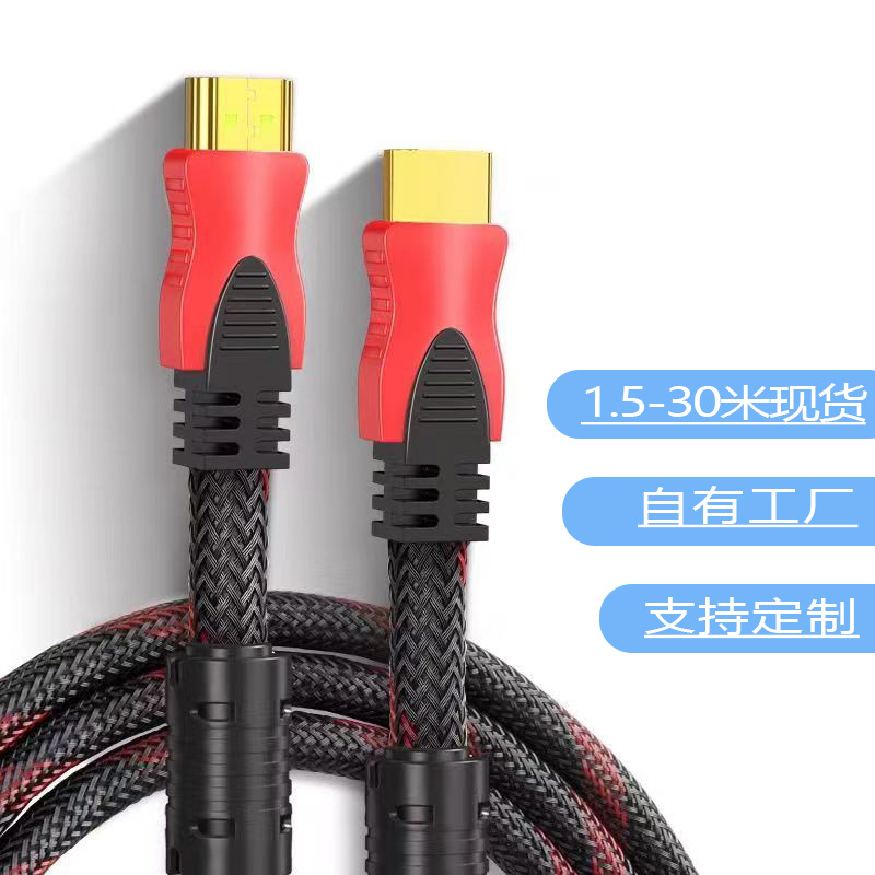 Picture of Factory in stock HDMI hd line 1.4 version red and black hdmi line neutral 1.5 meters 15 meters computer TV