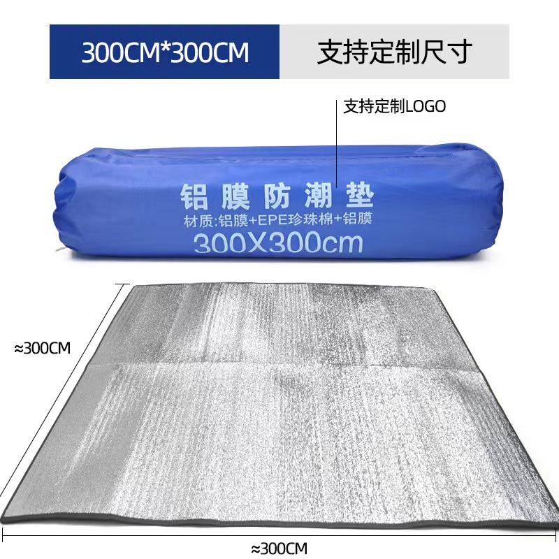 Picture of Cross-border picnic mat moisture-proof mat outdoor tent mat PVC aluminum foil mat logo printing ins wind camping travel mat