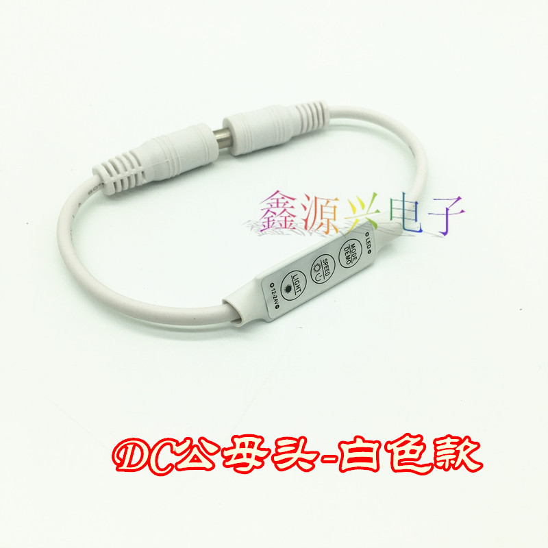 Picture of LED three-key mini controller monochrome mini dimming controller 3-key monochrome light strip controller 12-24V