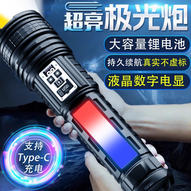Cross-Border White and Yellow Dual Laser Large Flashlight Intelligent Electronic Display with Side Light Outdoor Work Super Bright Rechargeable Portable Flashlight