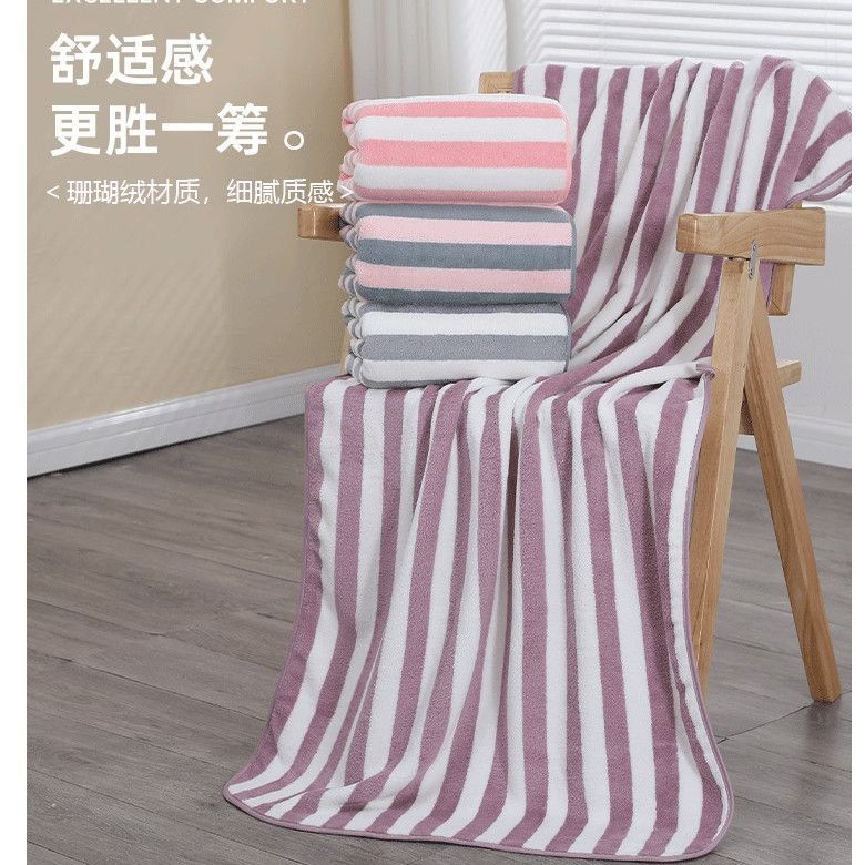 Ready Stock Coral Velvet Bath Towel Household Thickeneded Wrap Towel Soft Comfortable Water-Absorbent Large Size Adult Bath Towel Towel Wholesale
