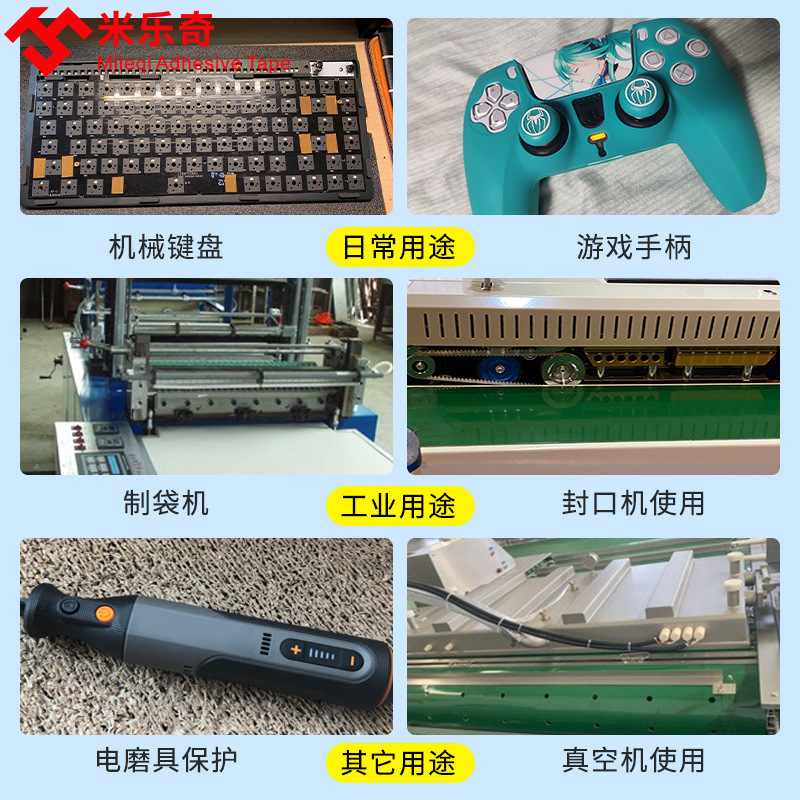Picture of Teflon tape high temperature resistant anti-sticking insulation sealing machine vacuum packaging machine Teflon tape roller insulation cloth