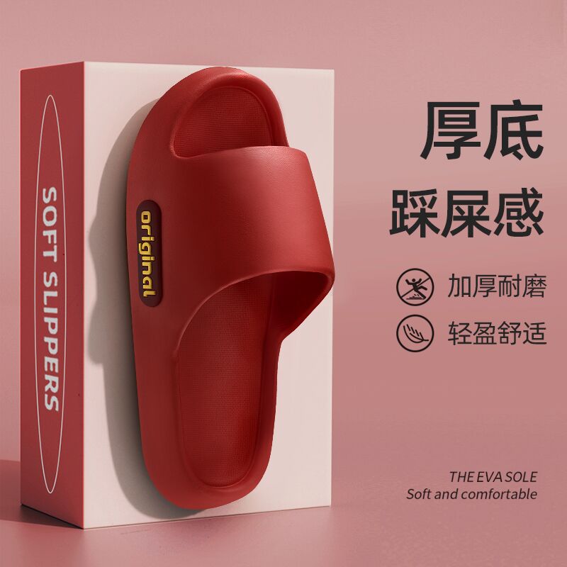 Qida Shun New Summer Slippers for Home Indoor Use, Men's Eva Sandals, Couple's Personalized Slippers for Women