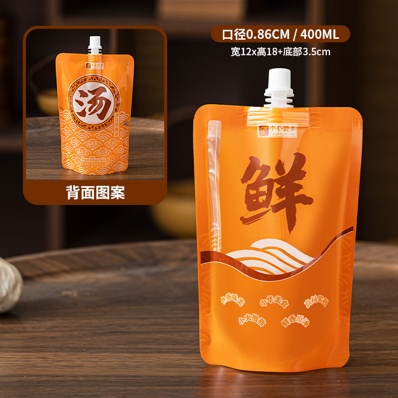 Picture of Portable Soup bag disposable fresh-keeping bag transparent self-standing nozzle bag soybean milk high temperature resistant liquid packaging sub-packaging bag