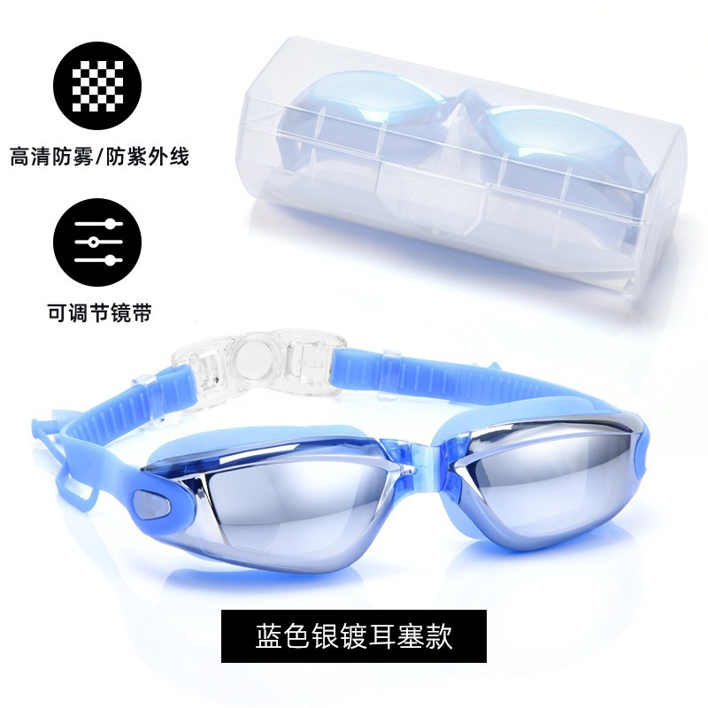 Picture of Silicone Racing Goggles Adult HD Electroplated Swimming Glasses Professional Anti-fog Waterproof Swimming Goggles Cross-border in stock