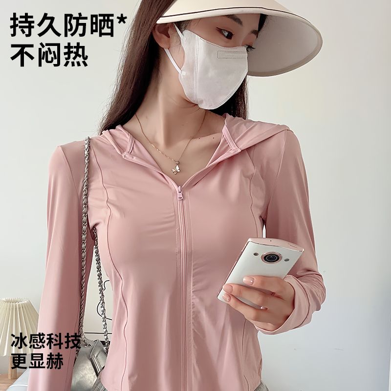 Picture of Women's Summer Original Yarn Slim Fit Ice Silk Cool Breathable Anti-UV Anti-Yoga Sun Clothes Sports Jacket for Women