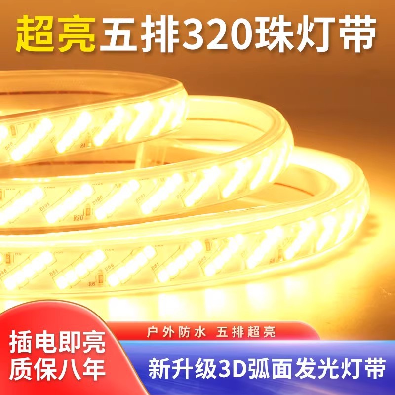 Led Light Strip 220V High Voltage 5 Rows Super Bright Outdoor Waterproof Sun Protection Tunnel Engineering Site Lighting Lighting Strip
