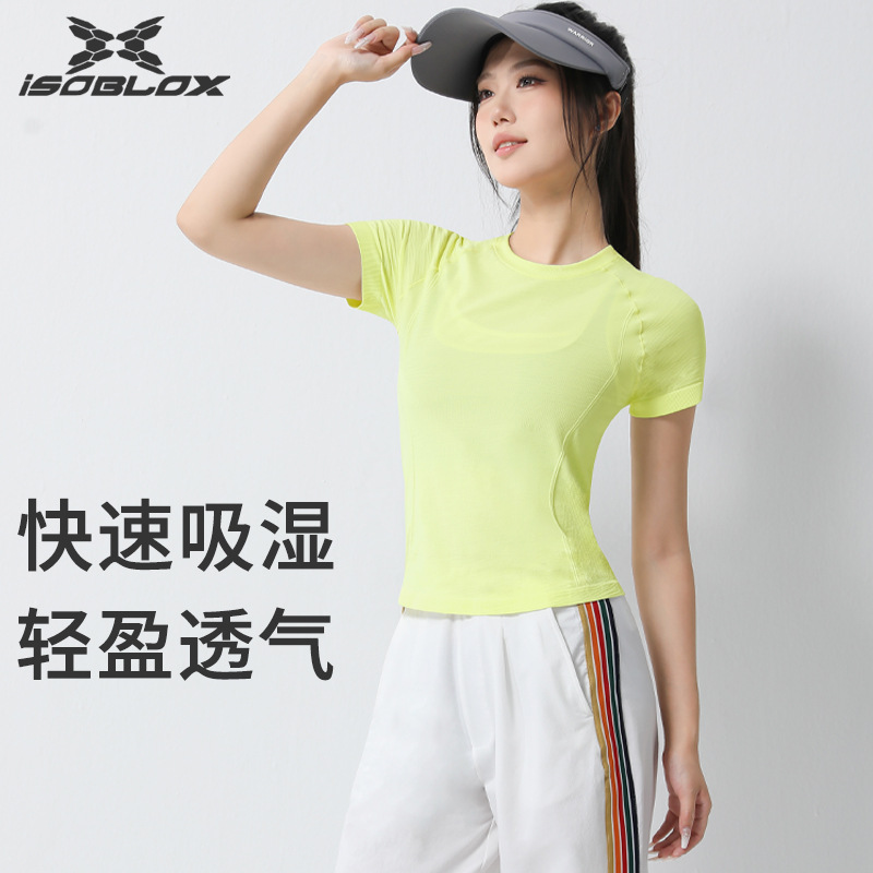 Summer Ice Sense Women's Quick-drying Sportswear Thin Short-sleeved Women's T-shirt Sports Slim-fit Running Fitness Casual Top